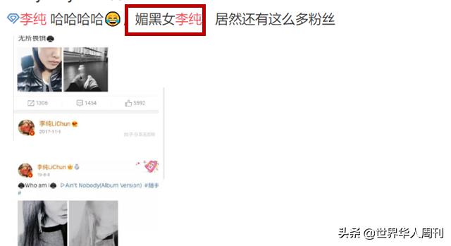 黑桃女是什么意思(黑桃是什么意思)插图1