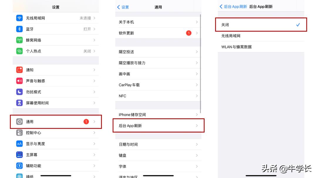 省电模式关闭方法(关闭省电功能)插图1 省电模式关闭方法(关闭省电功能)插图1