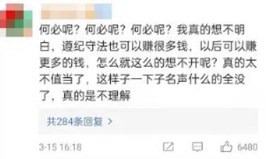 郑爽最新消息2022图片 (郑爽复出新消息)插图3