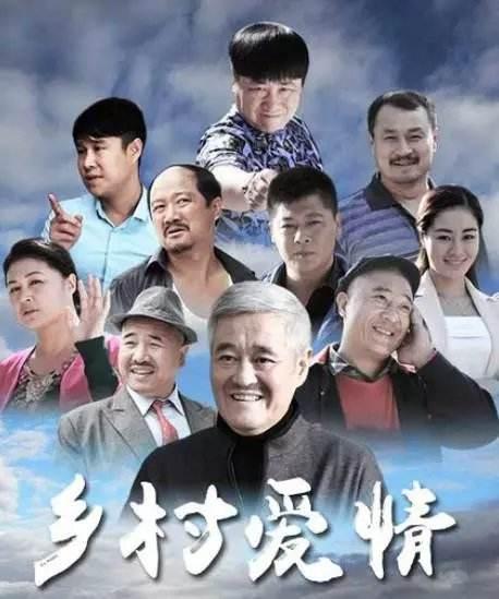 乡村爱情13刘能为什么换了(乡村爱情13刘能为什么被替换)插图10