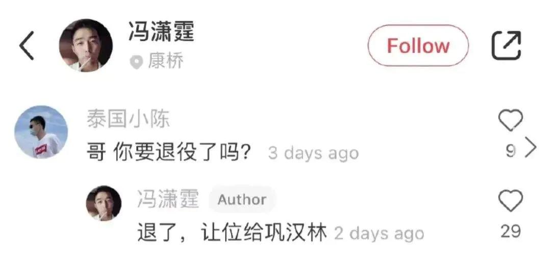 冯巩老师加入冯巩大战(冯巩老师简历)插图2