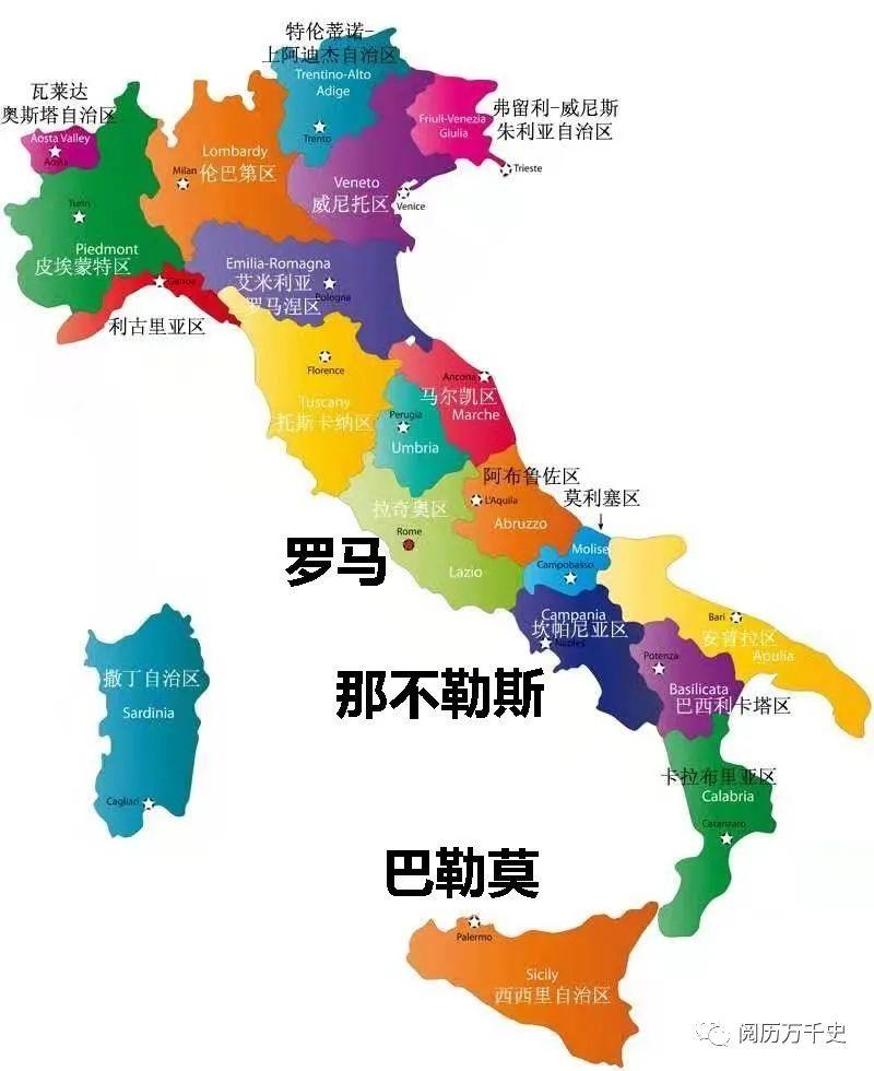 意大利是哪个国家的国籍 (意大利国家介绍)插图1