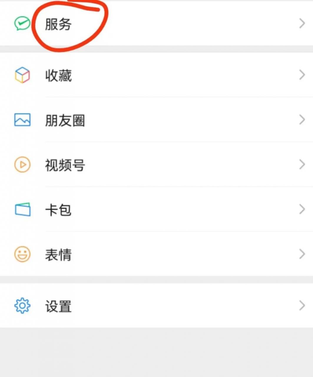 支付宝怎么查询新冠疫苗接种信息(支付宝怎么查找打的新冠疫苗信息)插图3