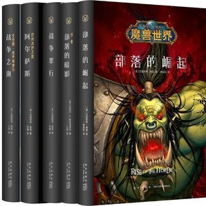 世上十大邪物排行榜(十大邪书排行榜)插图1