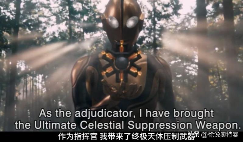 是谁毁了光之国(谁创造了光之国)插图