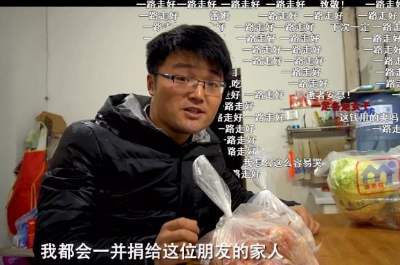 诈捐门是什么意思(章子怡诈捐门是什么意思)插图3