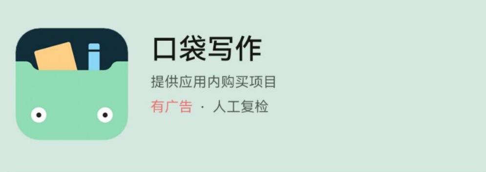 好用的小说写作软件有哪些(十大小说写作软件)