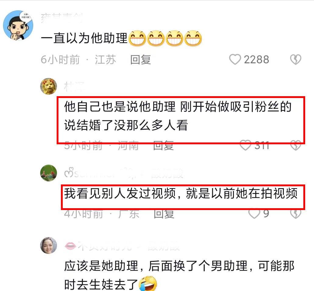 抖音白冰是哪里人 (车神白冰家世)插图9