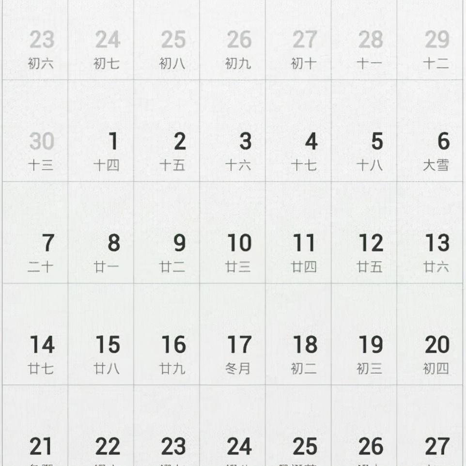 2036年是世界末日吗(2037年是最后一年吗)