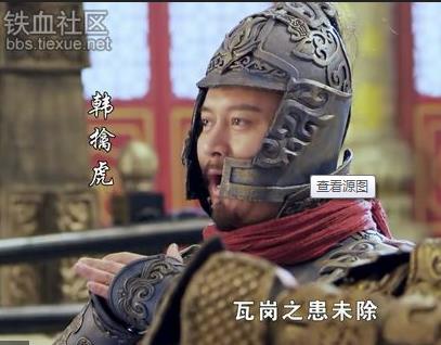 隋唐英雄传武力排名(隋唐英雄传武力值排位)插图12