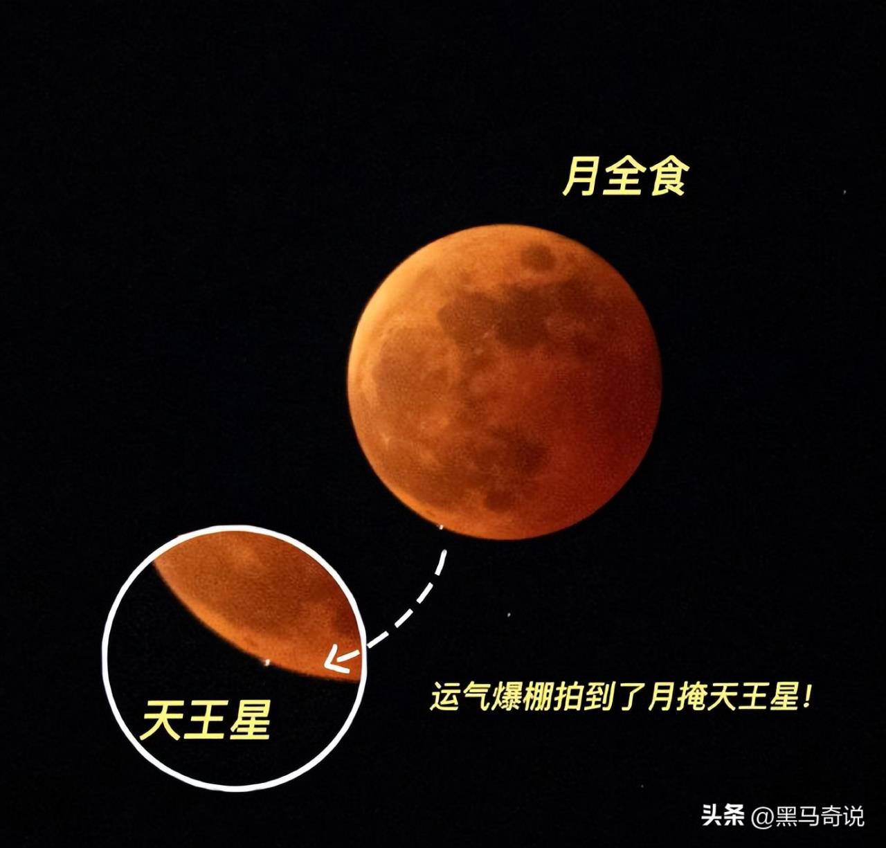 血月的真正传说(血月可怕的传说)插图10