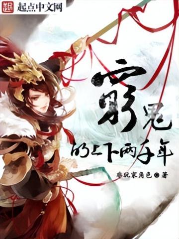 变身小说十大巅峰之作现代(变身小说十大巅峰之作)插图2