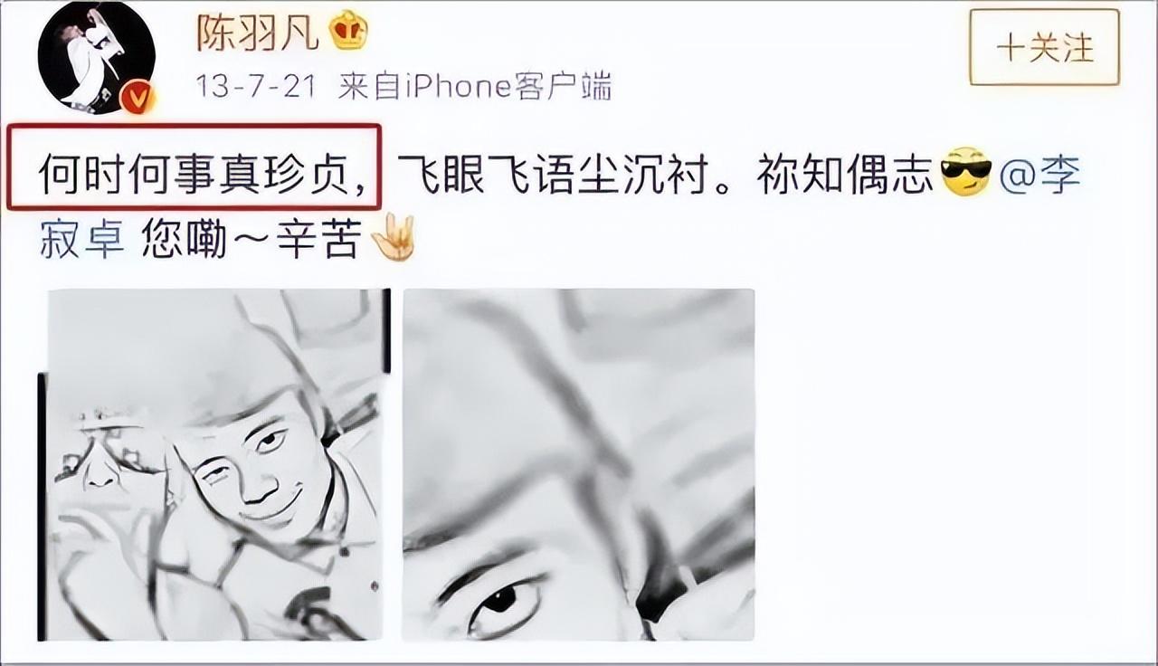 白百合一指弹指什么意思(白百合花什么意思)插图10