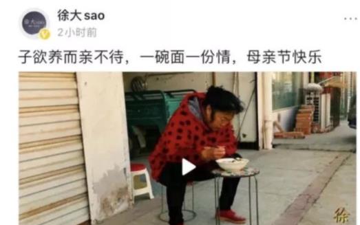 诈捐门是什么意思(章子怡诈捐门是什么意思)插图21