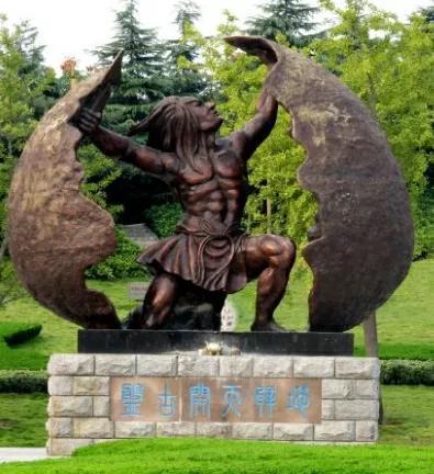 四极和五方名山是什么意思(四极和五方是什么意思)插图1