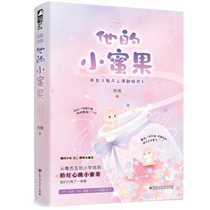 十大畅销玉米羹排行榜(十大畅销网络小说排行榜)插图4