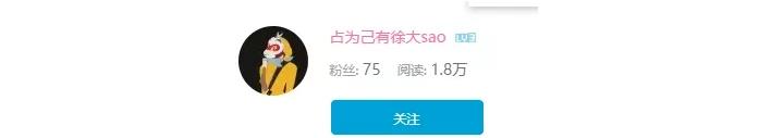 诈捐门是什么意思(章子怡诈捐门是什么意思)插图8