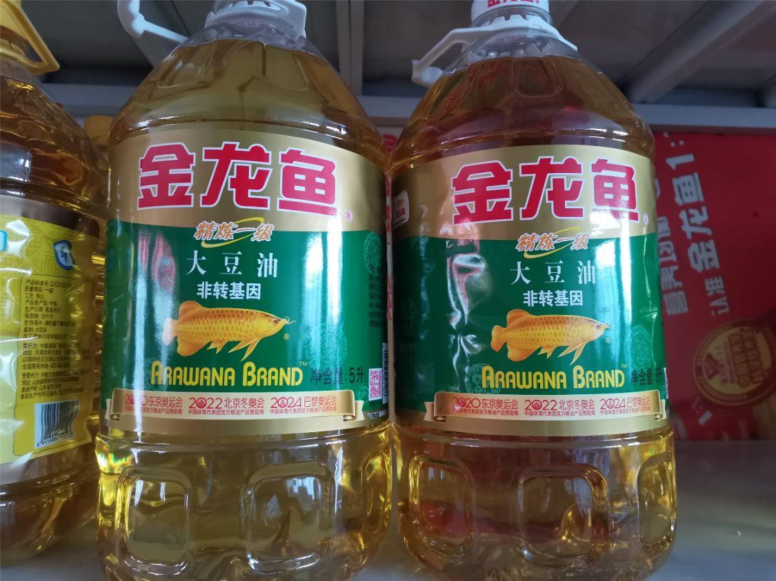 适合油炸的食用油排名(适合油炸的食用油且不会黑)插图3