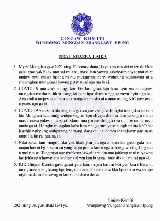 kio翻译中文(项链上有kio是什么意思)插图 kio翻译中文(项链上有kio是什么意思)插图