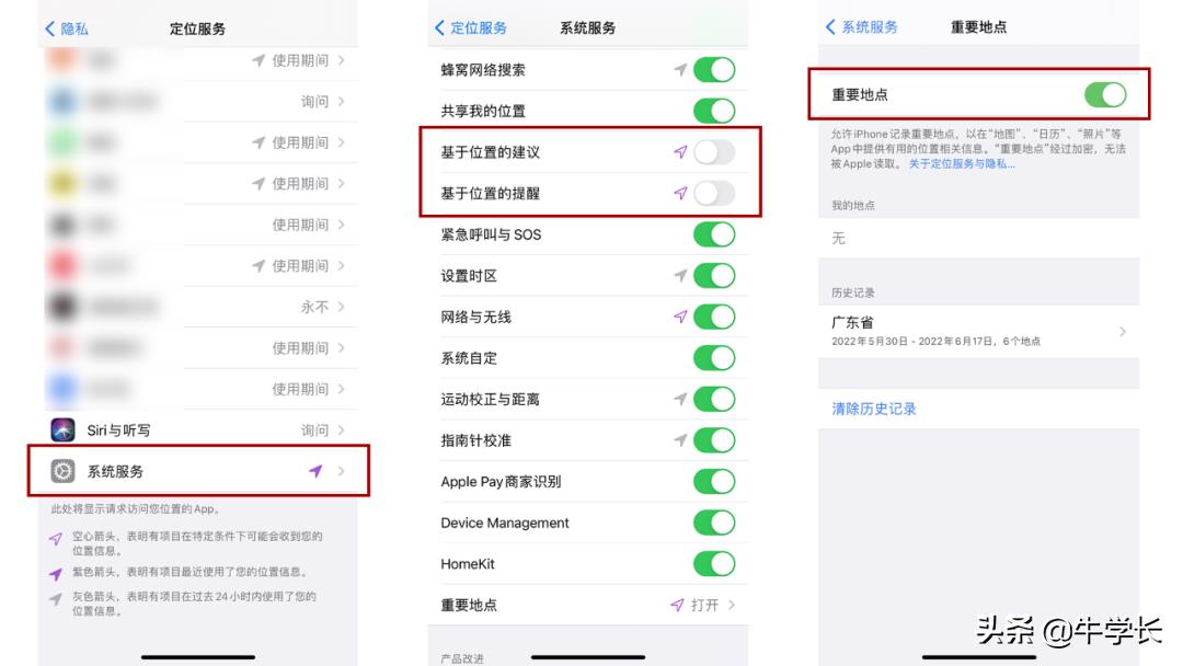 省电模式关闭方法(关闭省电功能)插图4 省电模式关闭方法(关闭省电功能)插图4