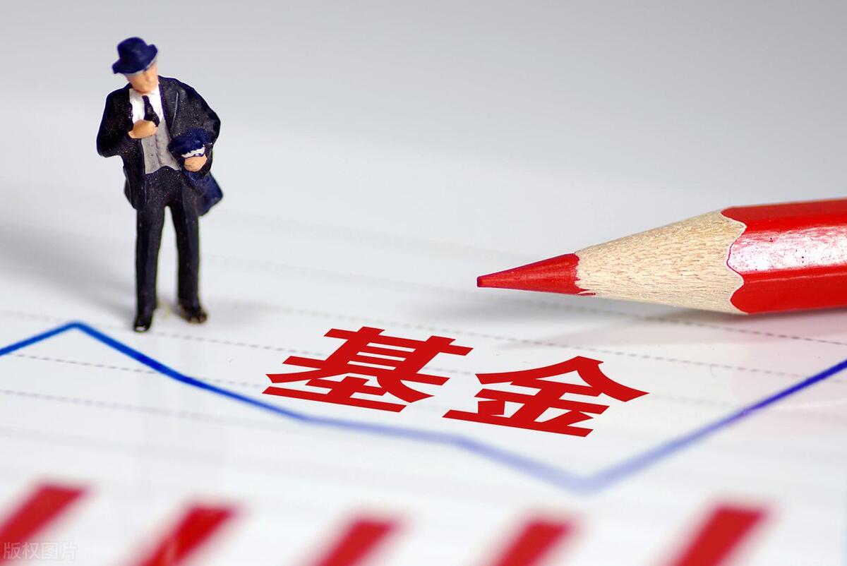 基金分红后会降低基金的收益吗(基金分红跟收益有关系吗)插图 基金分红后会降低基金的收益吗(基金分红跟收益有关系吗)插图