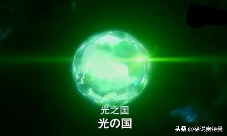 是谁毁了光之国(谁创造了光之国)