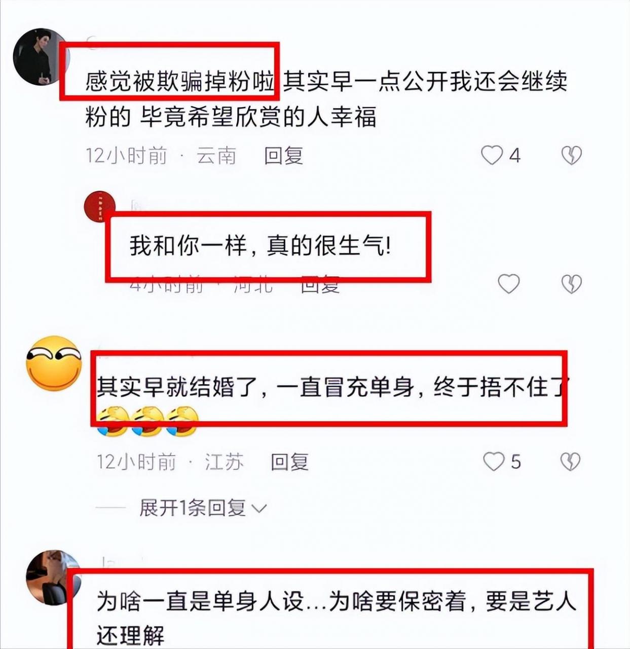 抖音白冰是哪里人 (车神白冰家世)插图11