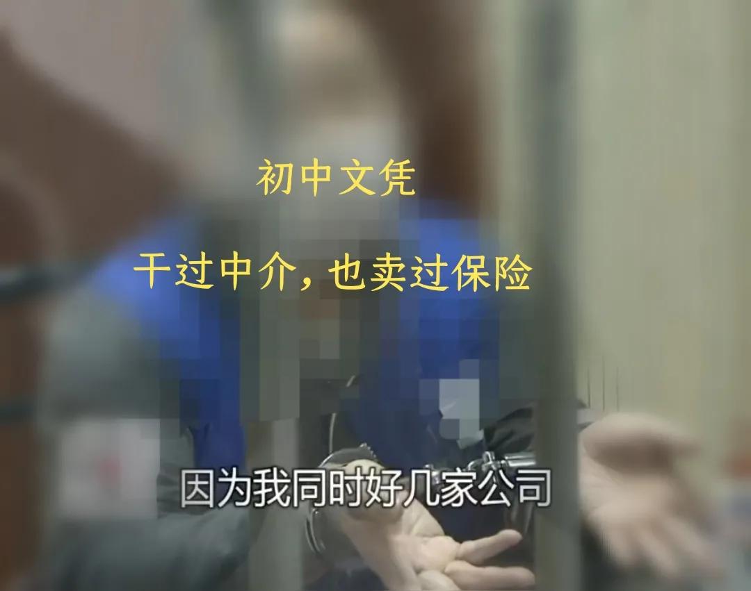 夫妻入职300家公司骗薪月收入超60万(夫妻入职300家公司诈骗工资60万)