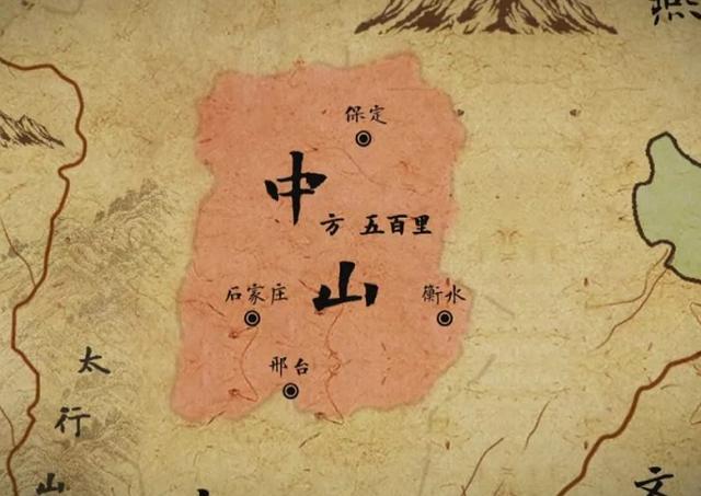 赵武灵王的谥号是什么意思(赵武灵王的谥号什么意思)插图1