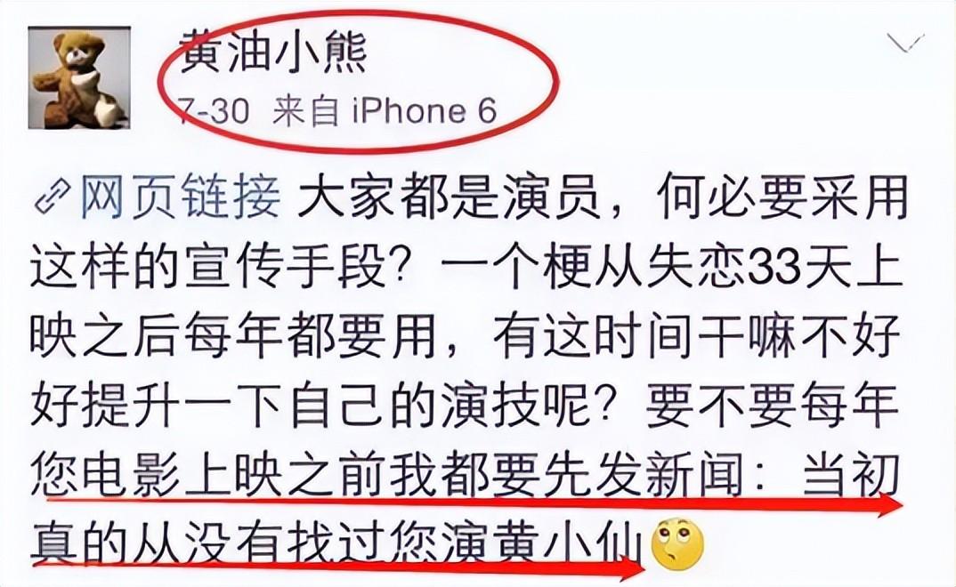 白百合一指弹指什么意思(白百合花什么意思)插图34