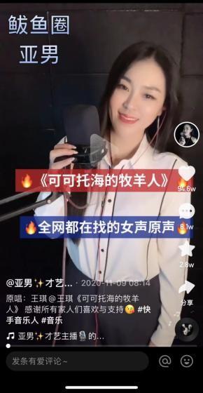 歌手亚男个人资料简介(辽宁女歌手亚男简历)