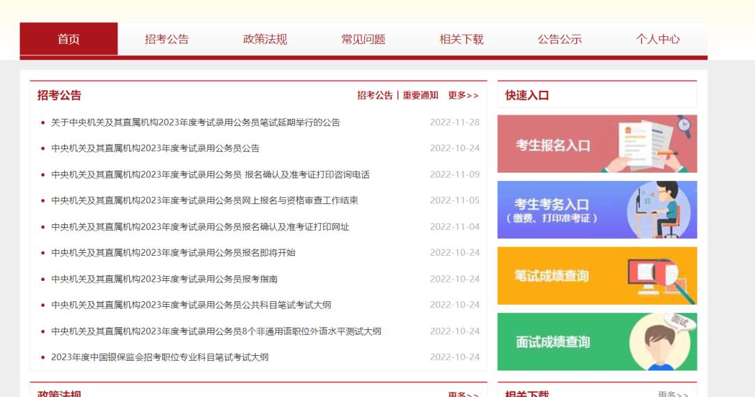 政治面貌怎么填(学生政治面貌怎么填)
