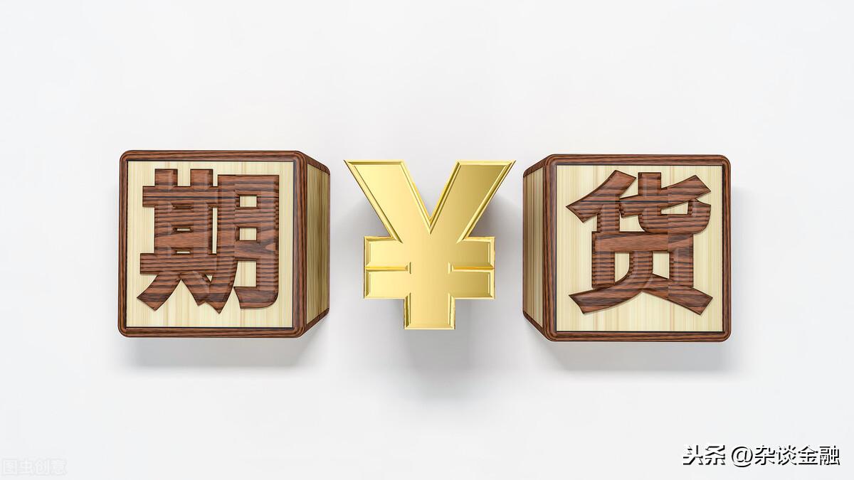 期货开户的最低条件是多少(国内期货开户条件与门槛是多少)