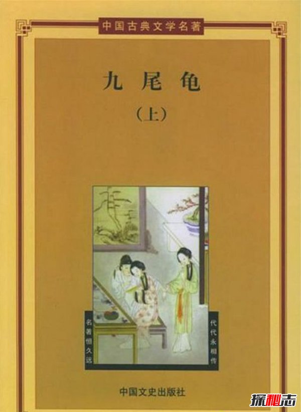 中国古代十大禁书：剪灯新话等(中国古代十大妖书)插图4