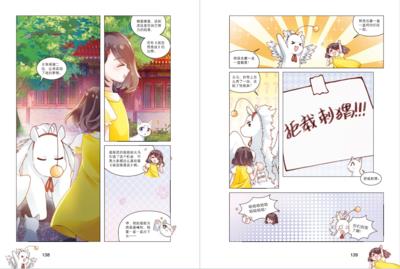 十大超热血漫画排行榜(热血漫画排行榜前十名)