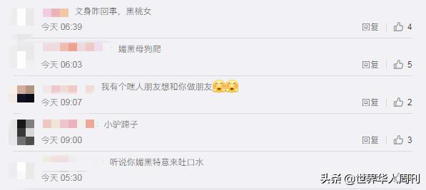 黑桃女是什么意思(黑桃是什么意思)插图5