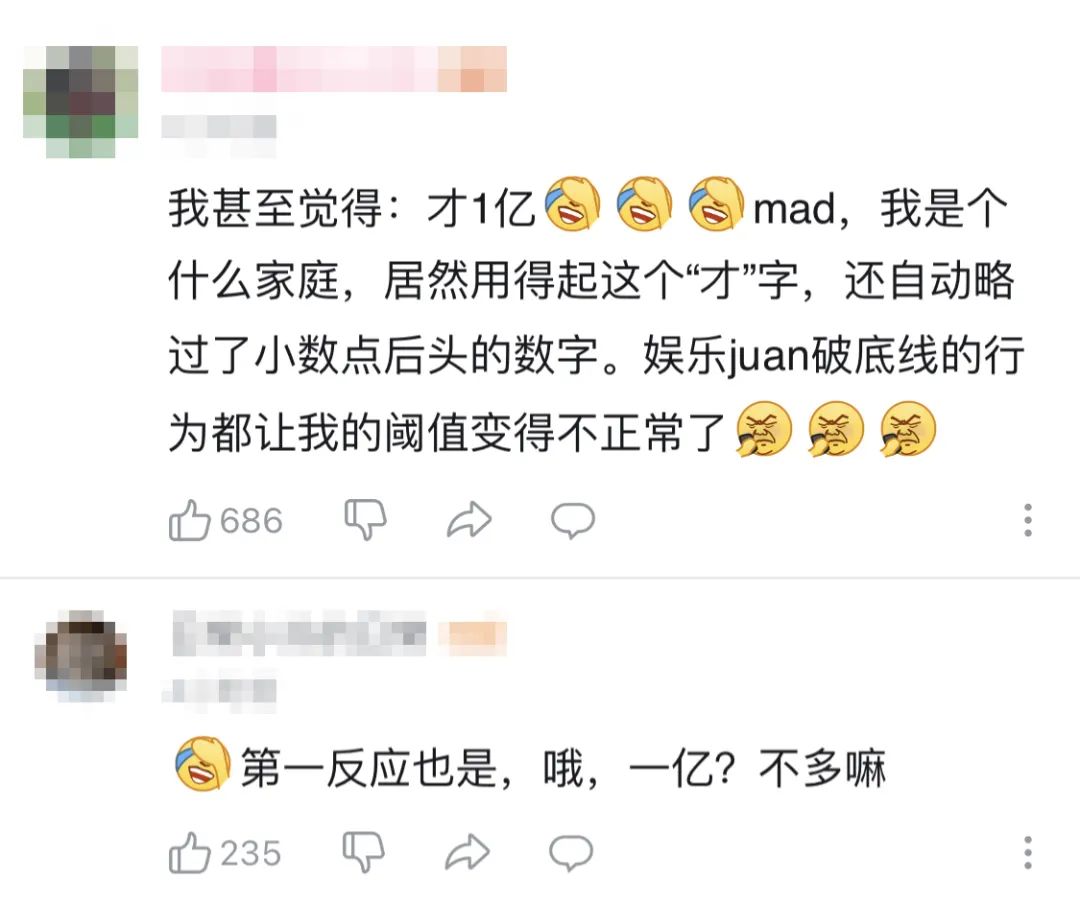郑爽最新消息2022图片 (郑爽复出新消息)插图2