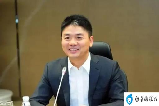 刘强东心酸的创业史(刘强东讲创业经典语录)插图 刘强东心酸的创业史(刘强东讲创业经典语录)插图