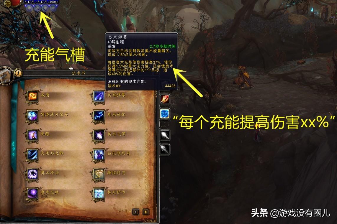 魔兽超远视角命令是什么(魔兽远距离视角命令)插图2