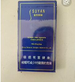 2022苏烟多少钱一包(苏烟是多少钱一包)