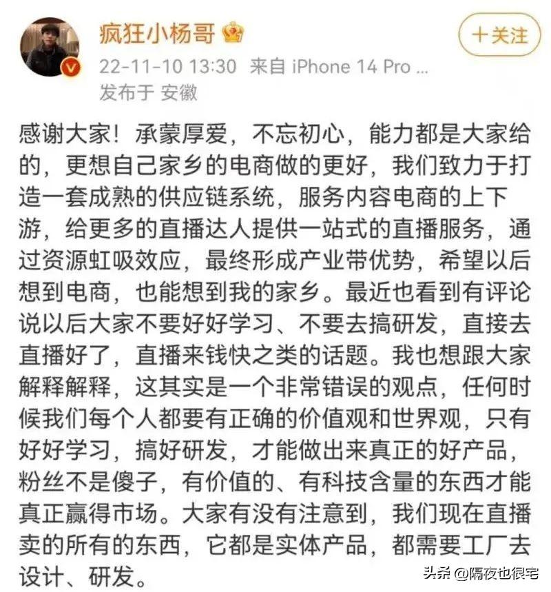 抖音谁的粉丝最多是第一名(快手谁的粉丝最多是第一名)插图38