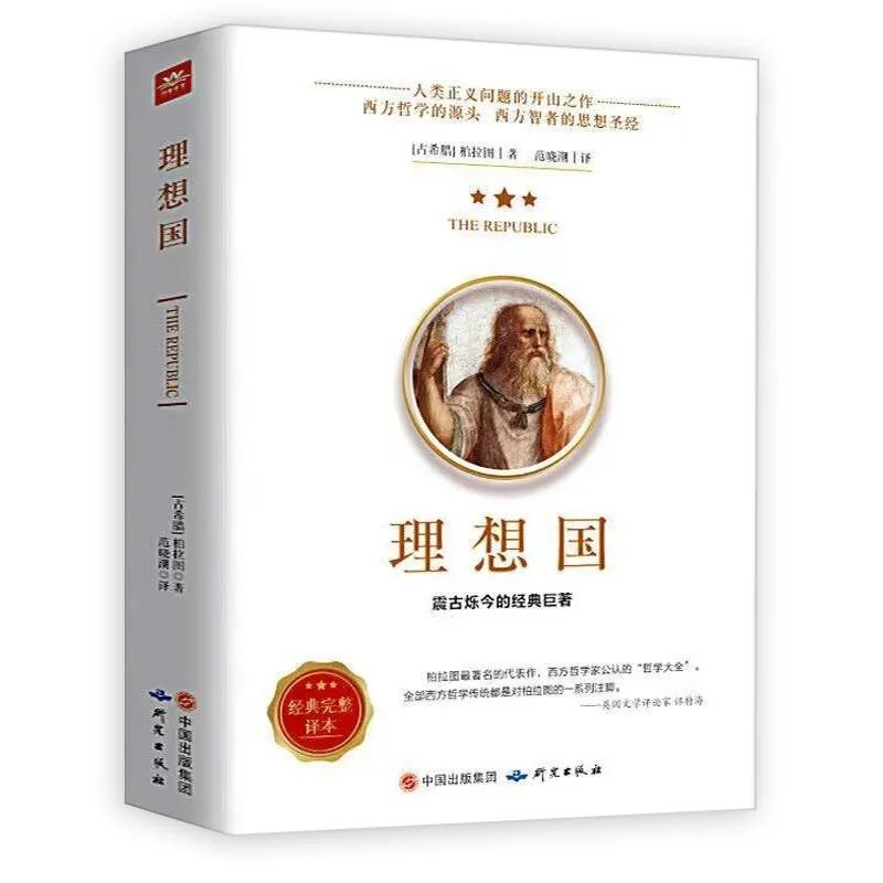 值得一看的好书排名(值得读的好书排行榜前十名)插图12