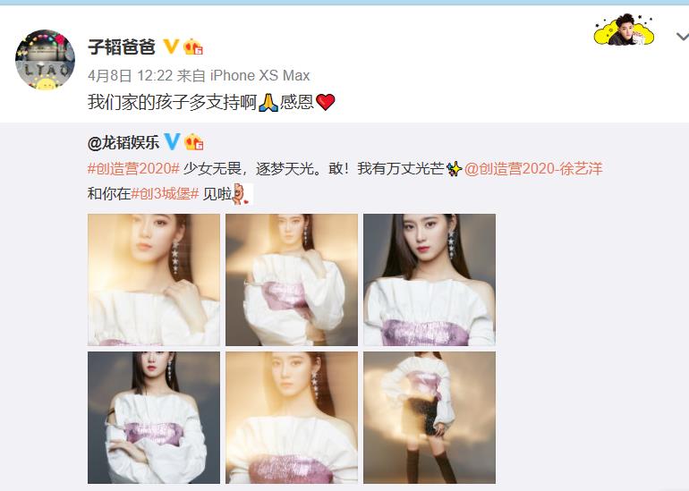 黄子韬父子继承遗产(黄子韬继承他爸多少遗产)插图9