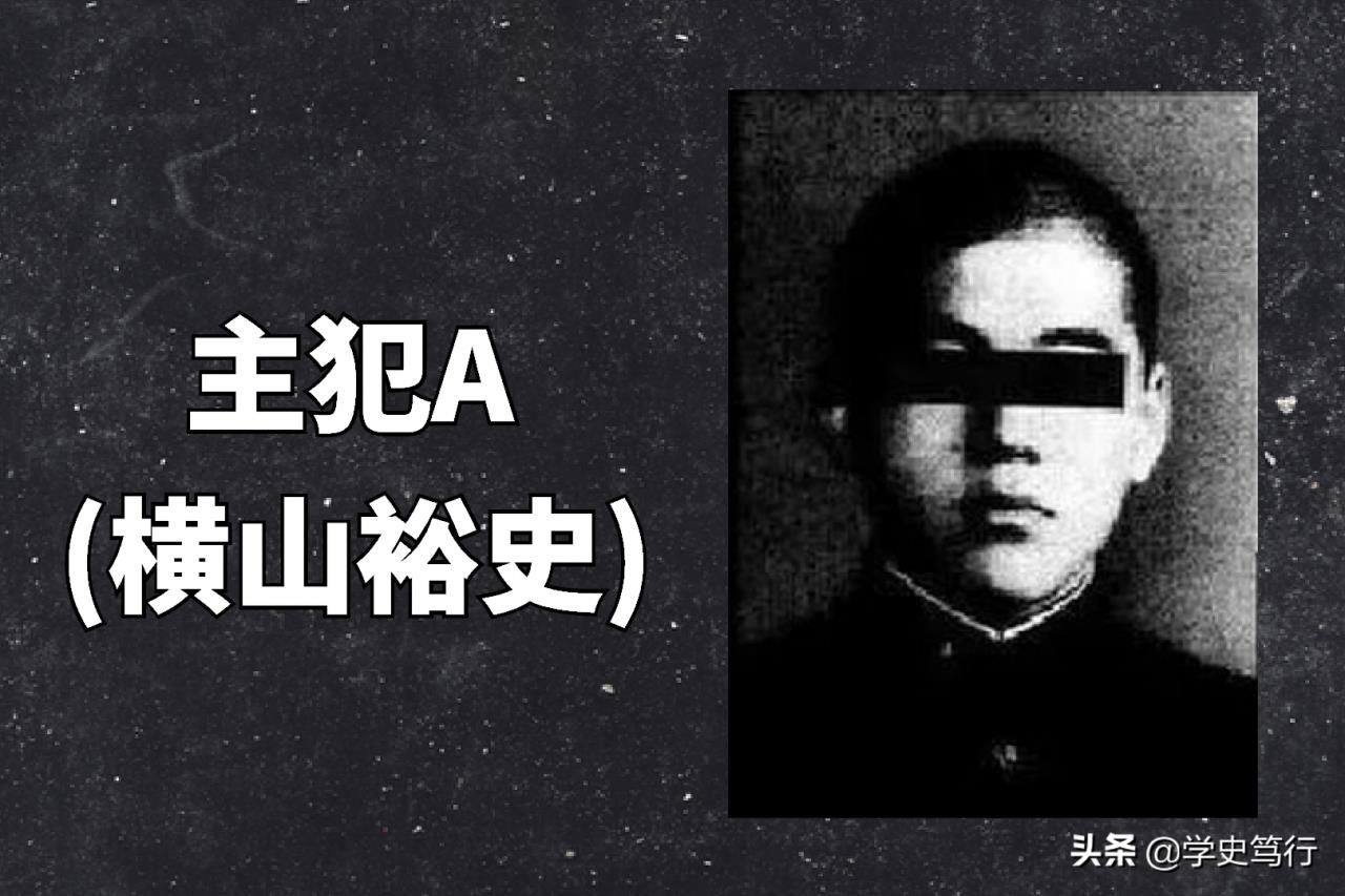 绫濑水泥杀人案全过程(绫濑水泥杀人案)插图3 绫濑水泥杀人案全过程(绫濑水泥杀人案)插图3