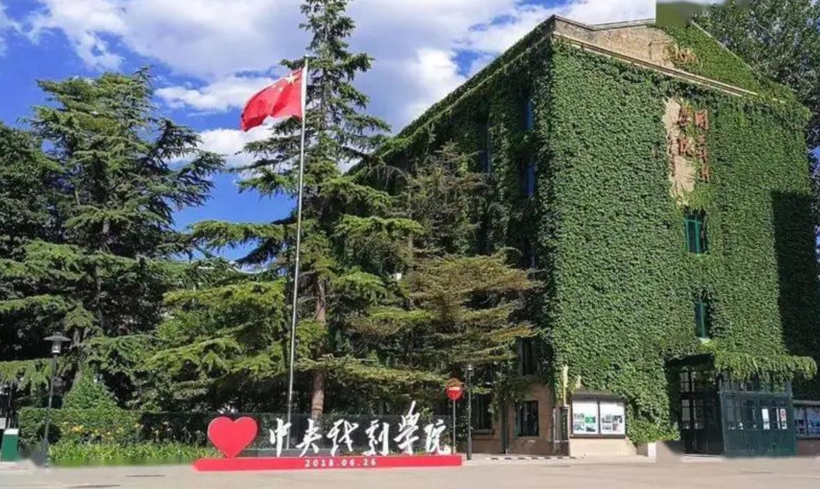 齐溪张一山是不是情侣(齐溪张一山吻戏高清)插图12 齐溪张一山是不是情侣(齐溪张一山吻戏高清)插图12