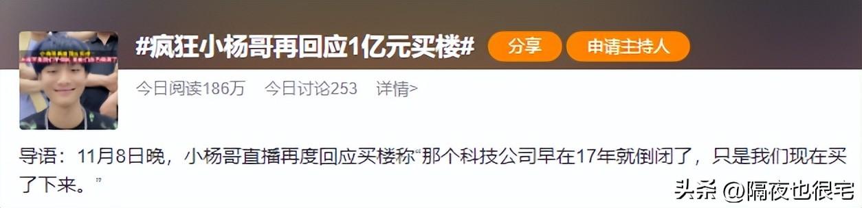 抖音谁的粉丝最多是第一名(快手谁的粉丝最多是第一名)插图1