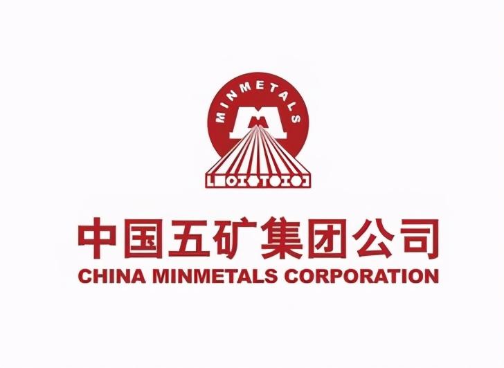 国企500强名单 (中国最盈利的国企排名)插图26