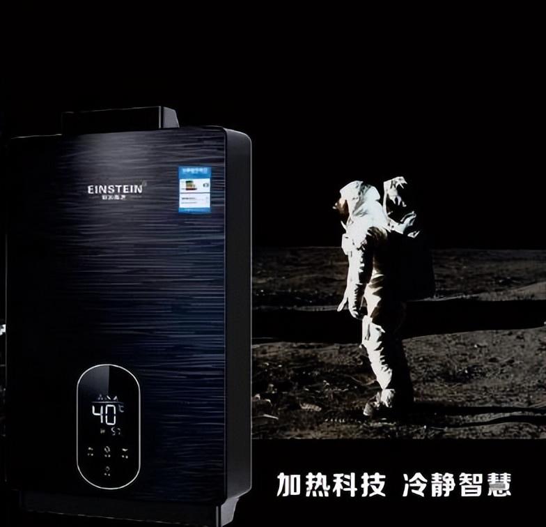 热水器一级能效和二级能效的区别是什么(热水器一级能效和3级能效的区别)插图2
