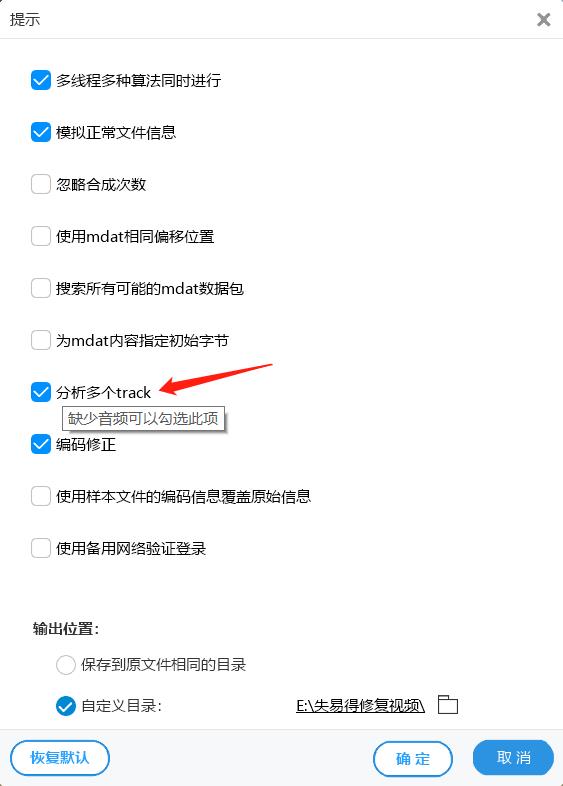 为什么视频没有声音(为什么微信视频来电没有声音)插图2