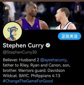 NBA球星库里花18万买头像(库里花18万换头像)插图